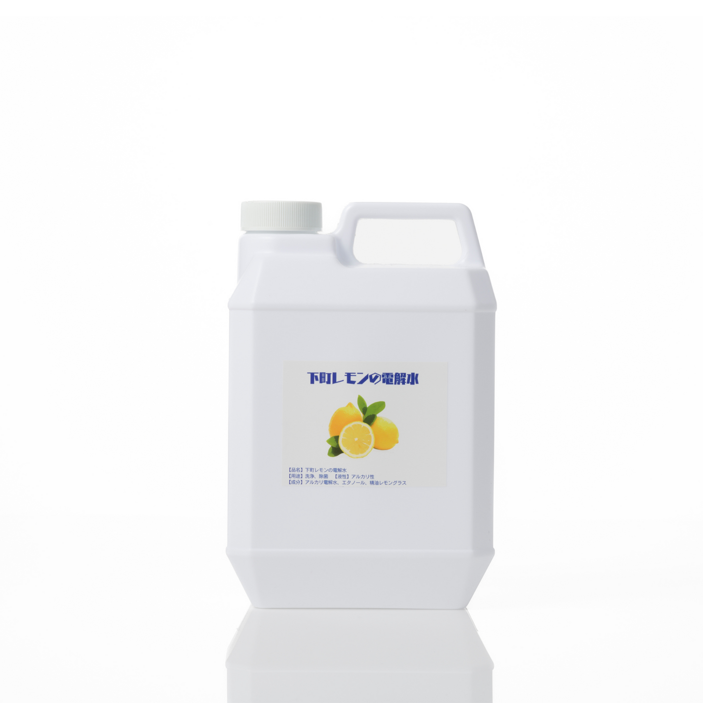 下町レモンの電解水 500ml