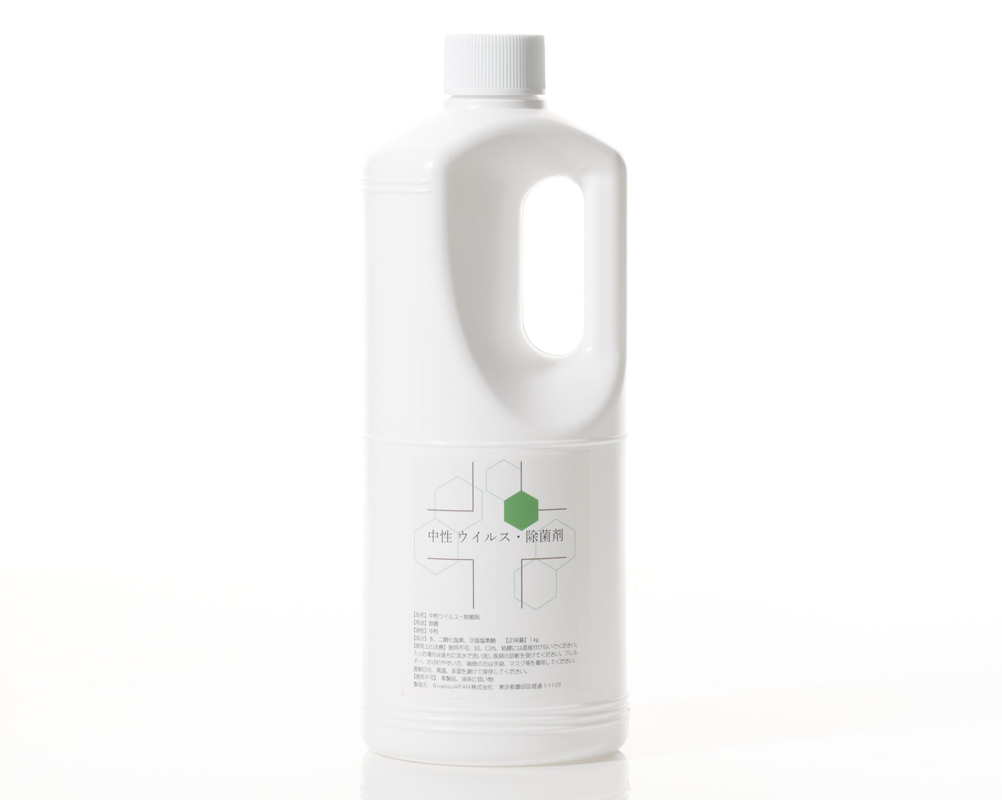 中性ウイルス除菌剤1リットル