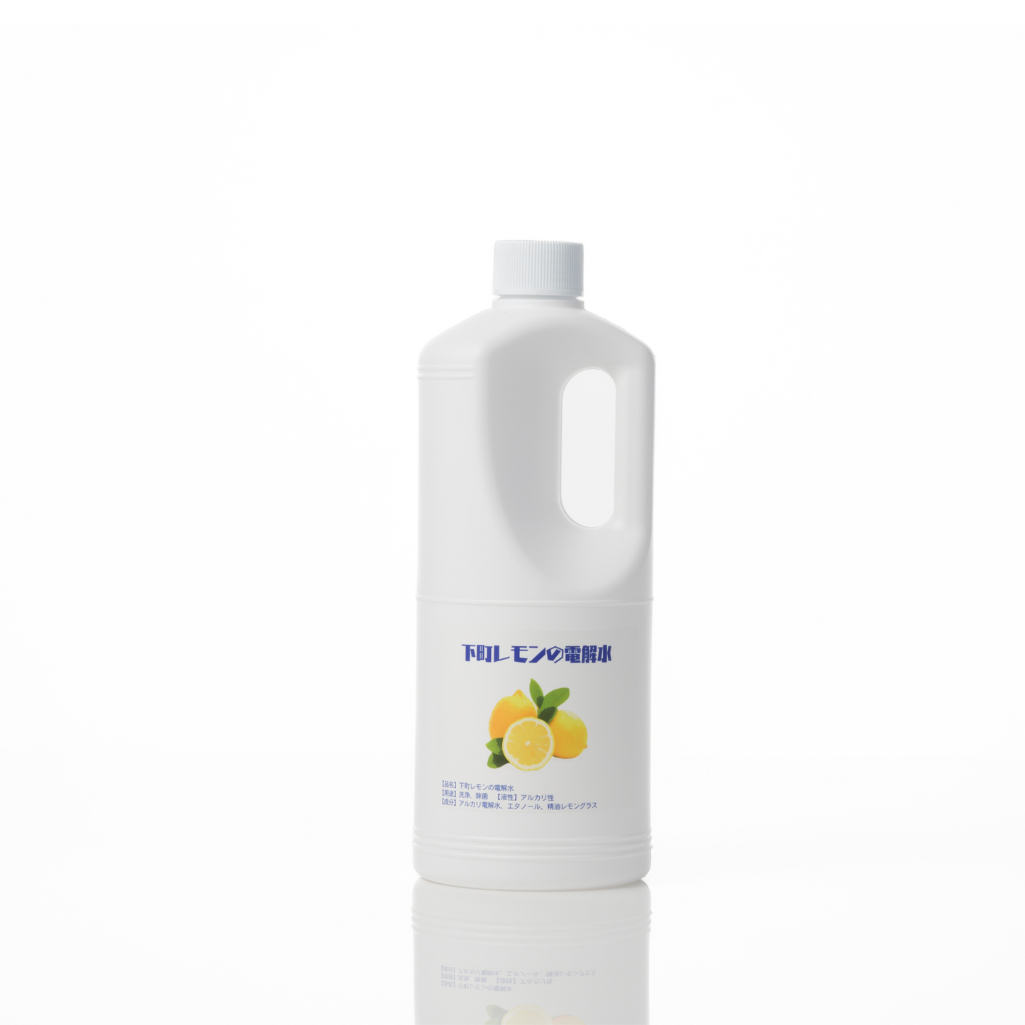 下町レモンの電解水  500ml