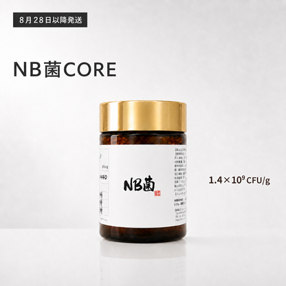 【公式 】8/28以降発送　 NB菌CORE（コア） 粉末タイプ 50g