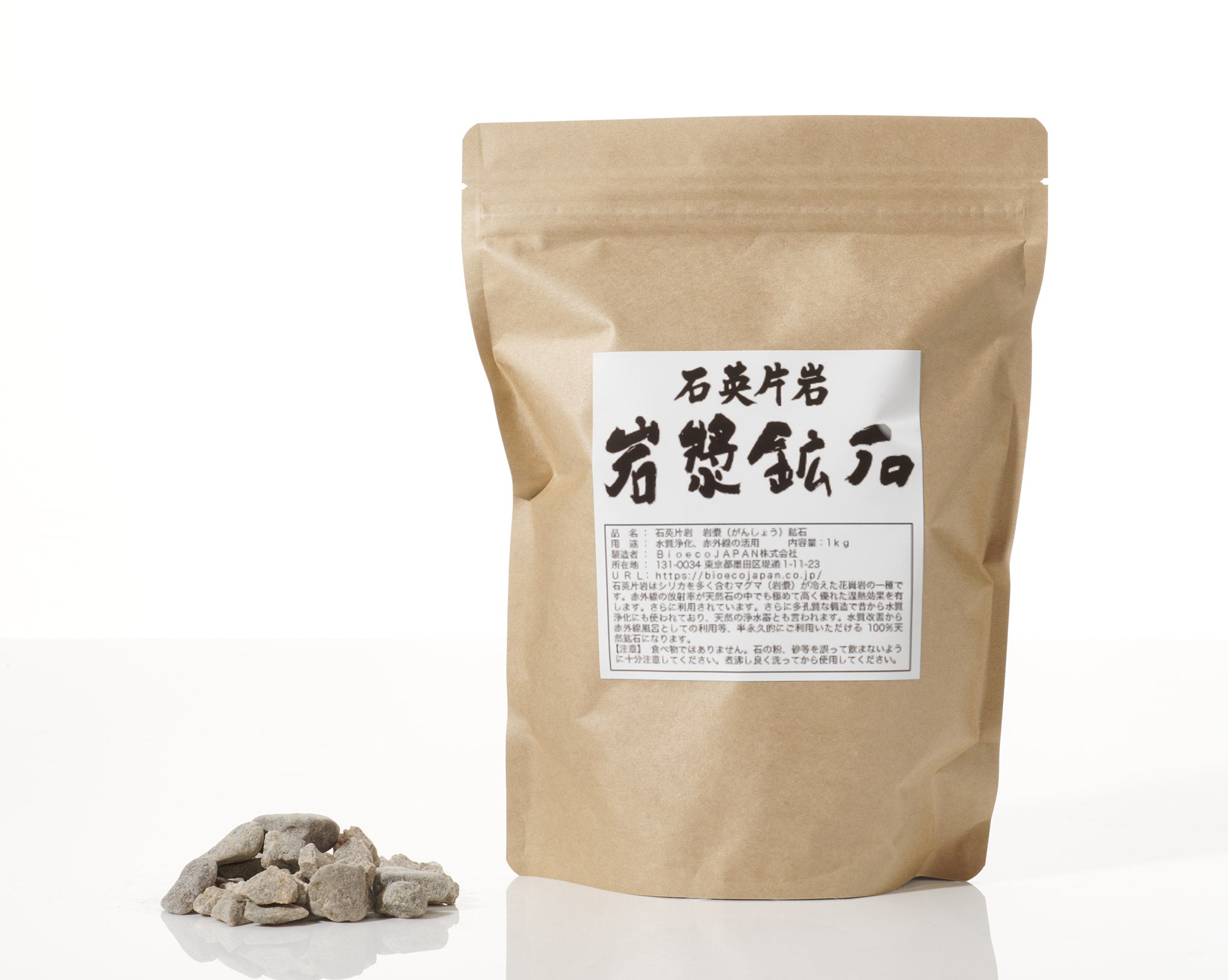 片岩 3kg - 魚用品